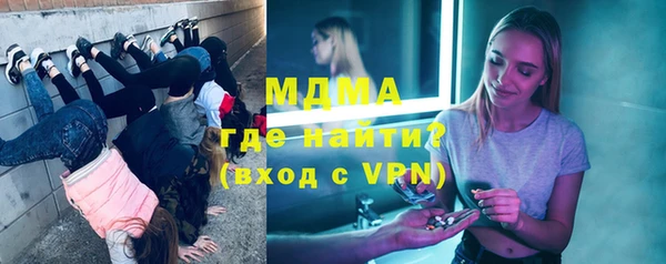 кокаин VHQ Волосово