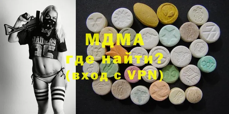 KRAKEN ссылка  Лахденпохья  MDMA Molly 